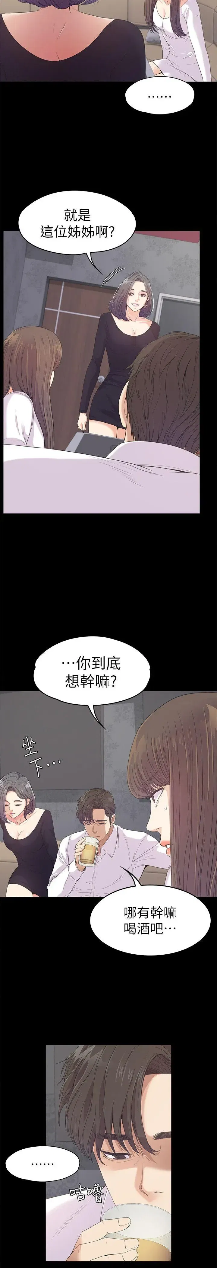 第40話