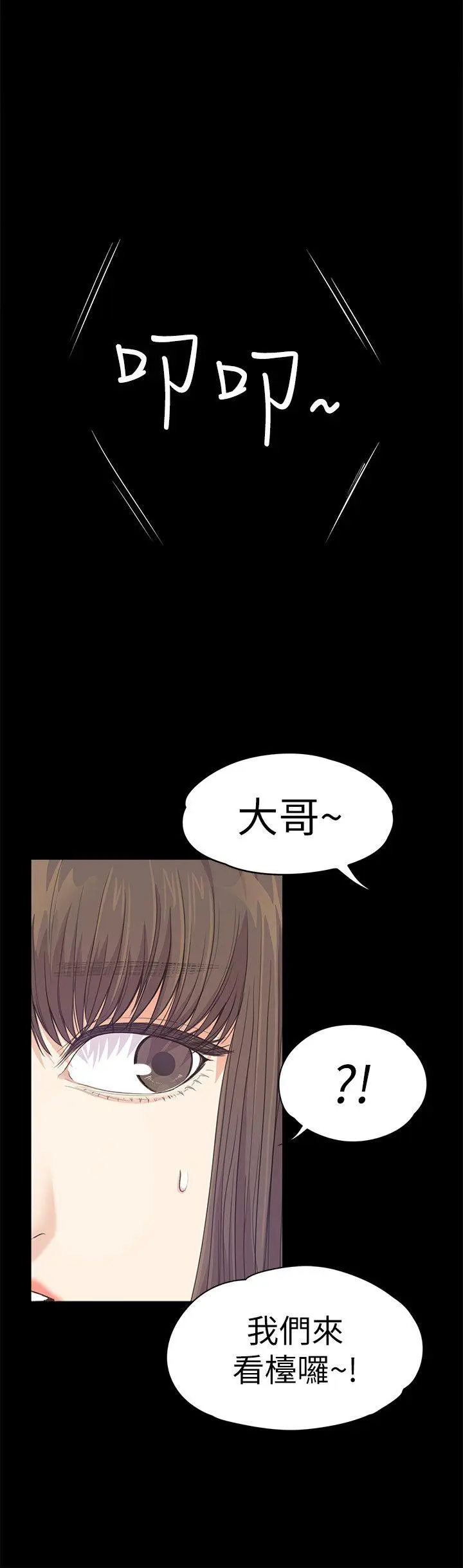 第40話