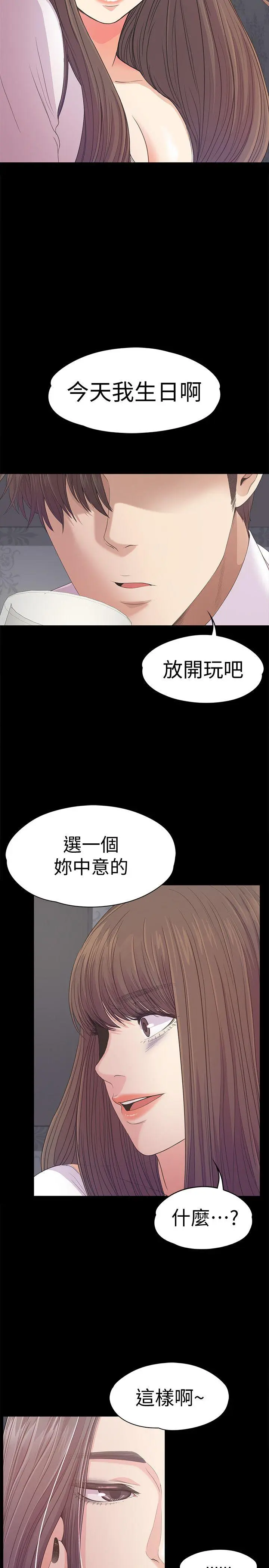 第40話
