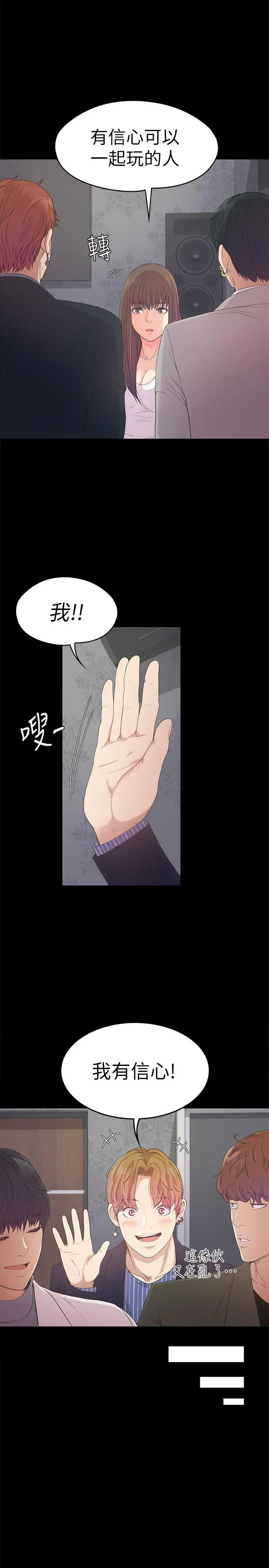 第40話