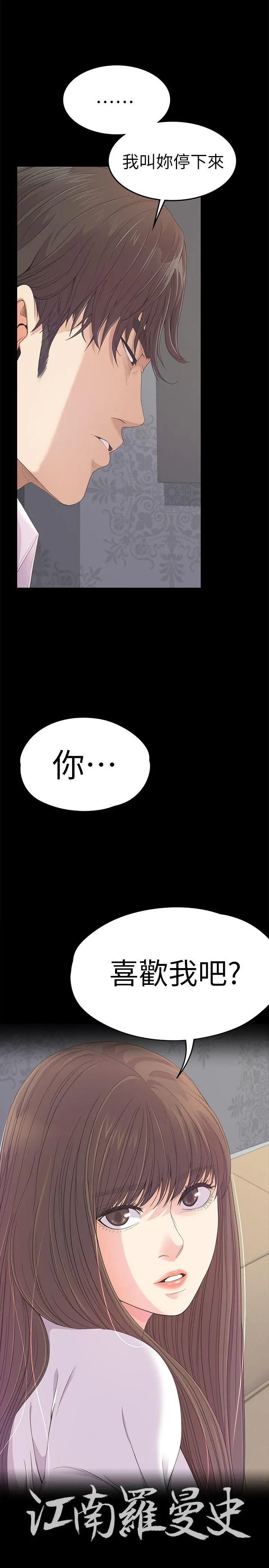 第41話