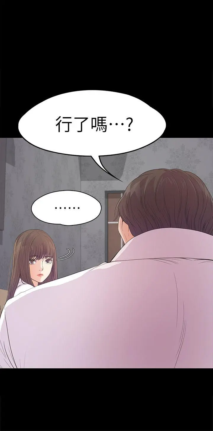 第41話