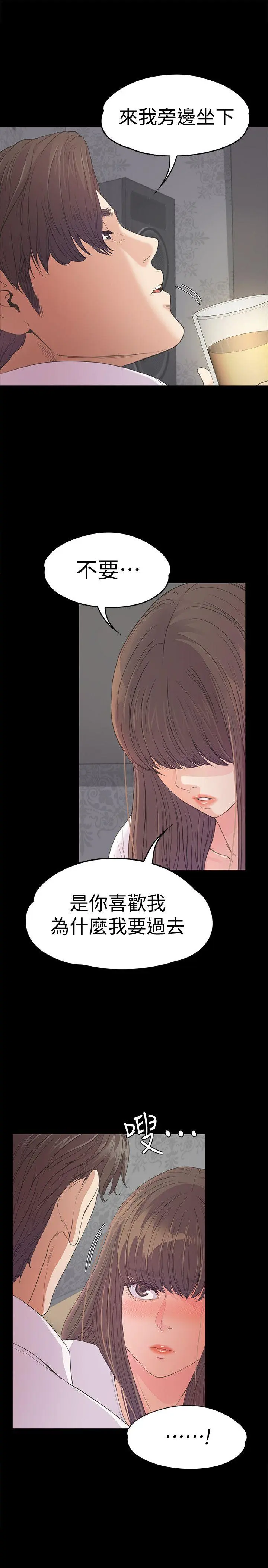 第41話