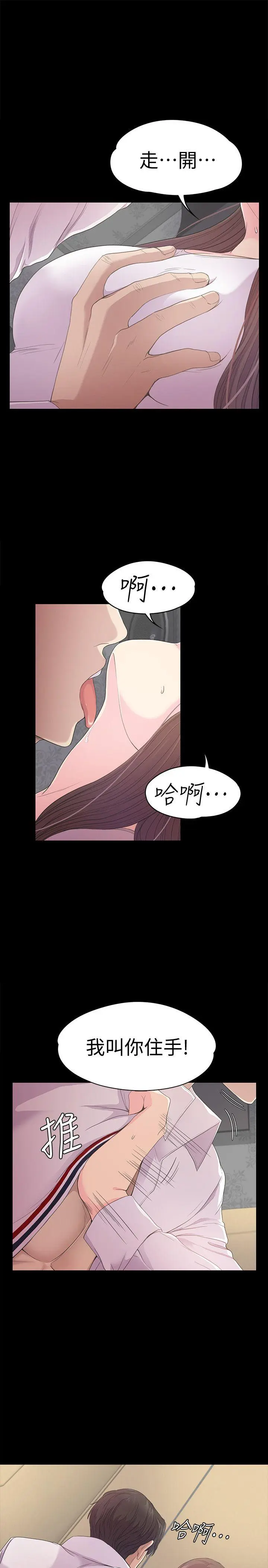 第41話