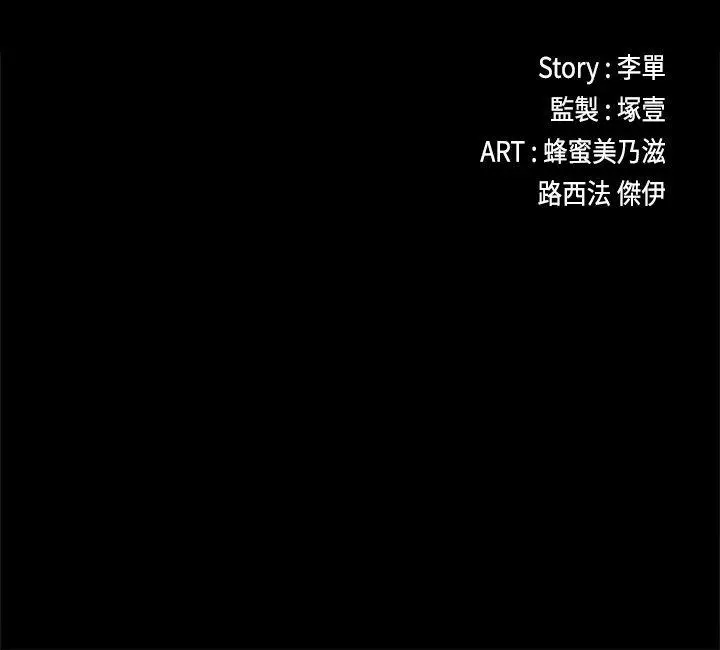 第41話