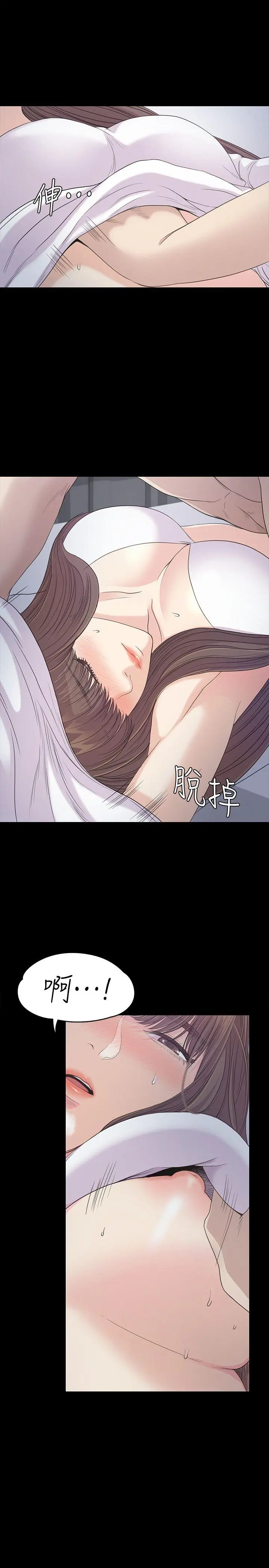 第41話
