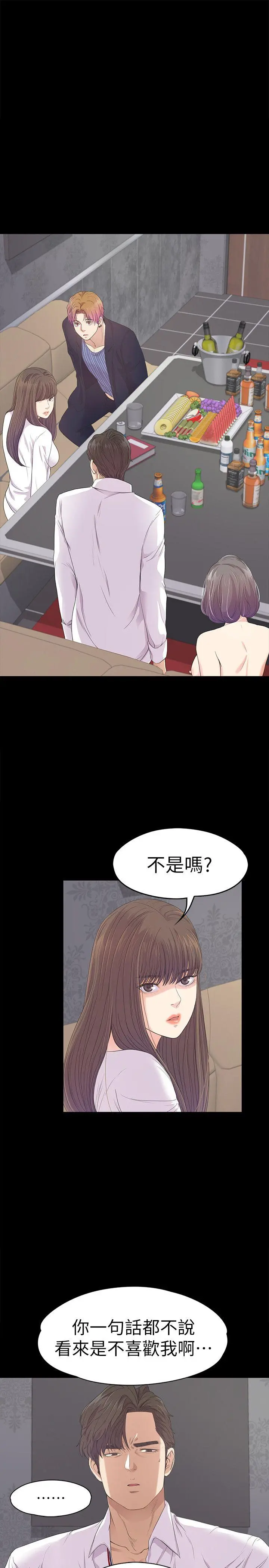 第41話