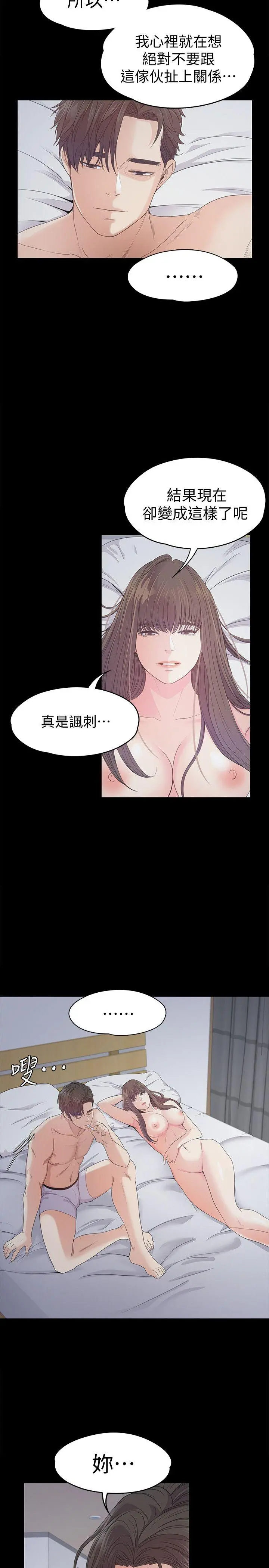 第41話