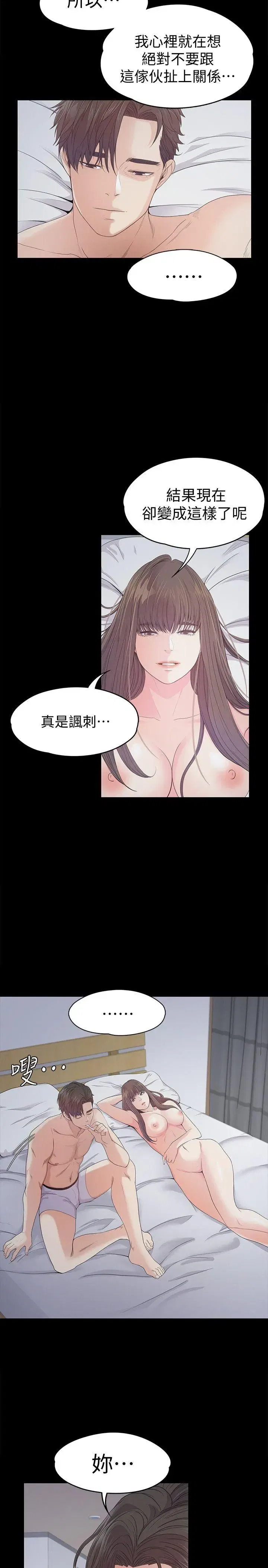 第41話