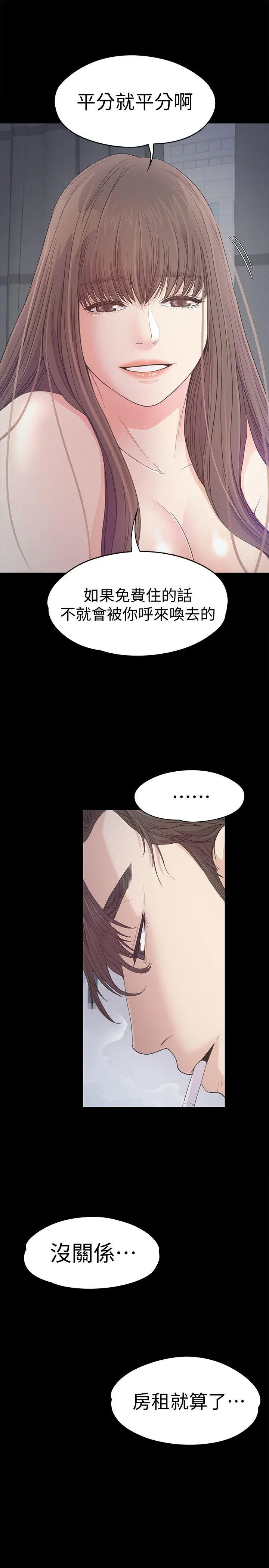 第41話