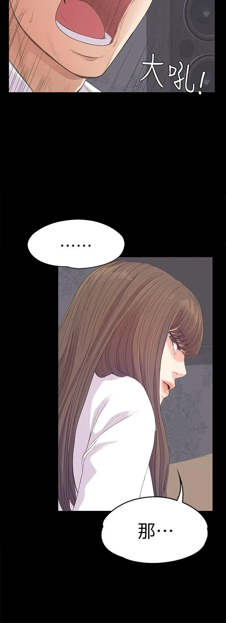 第41話