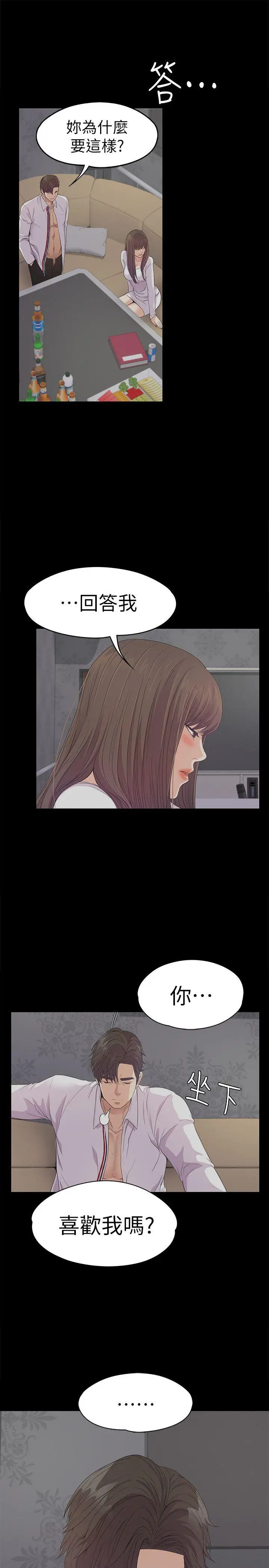 第41話