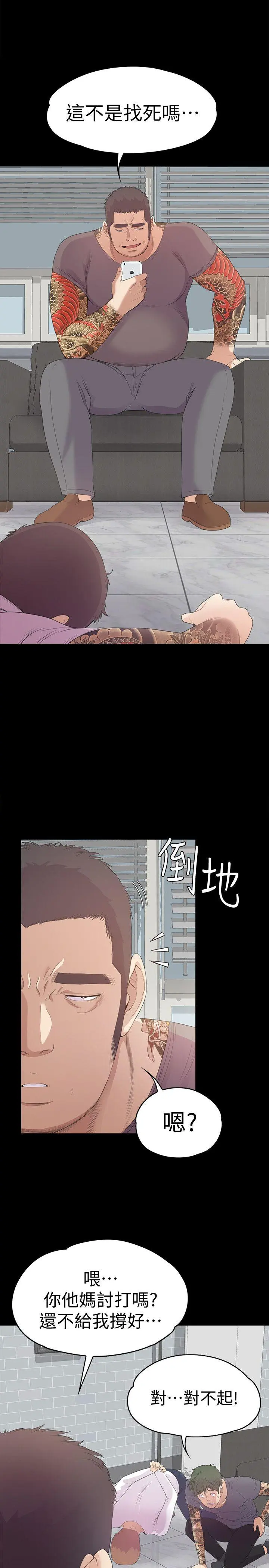 第42話