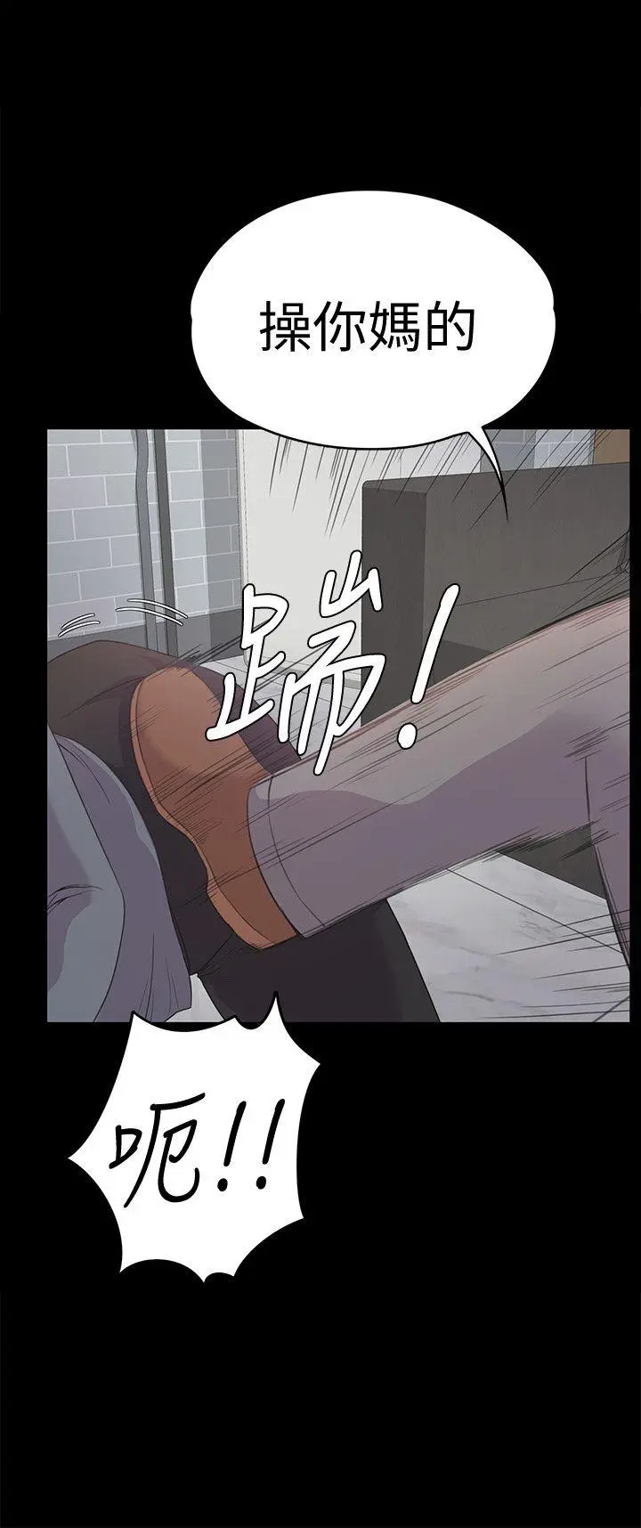 第42話