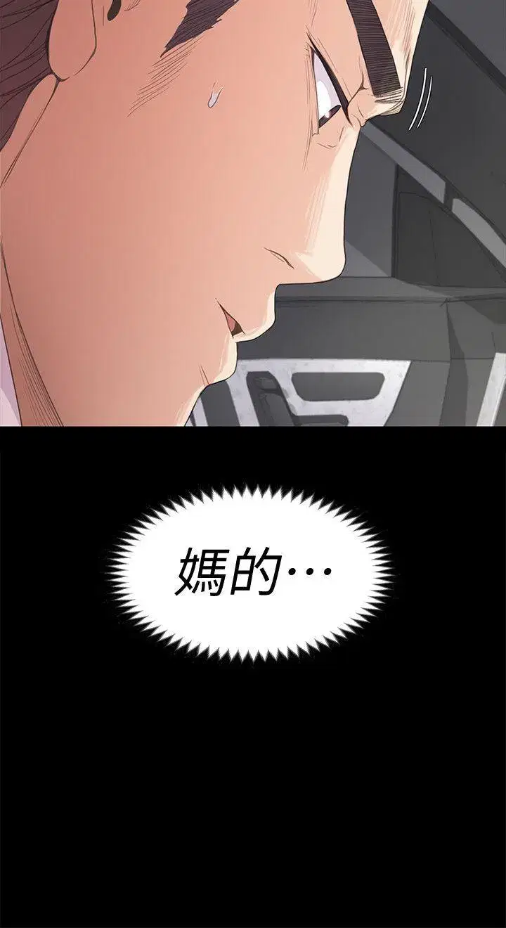 第42話