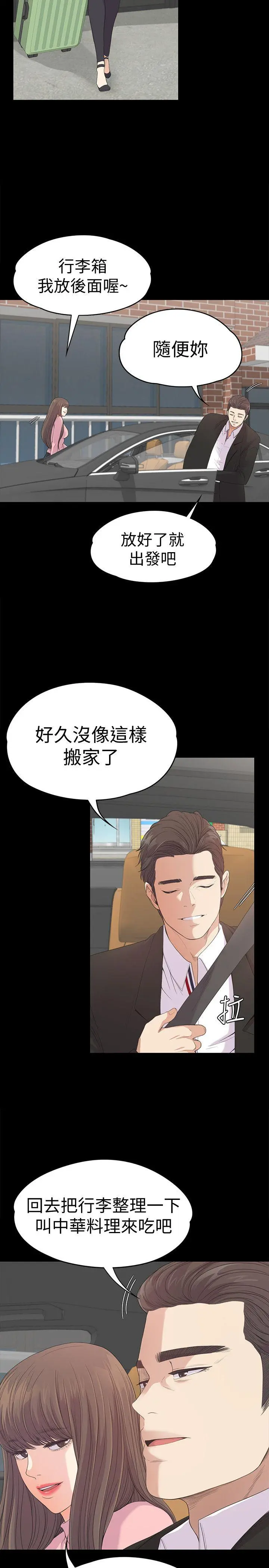 第42話