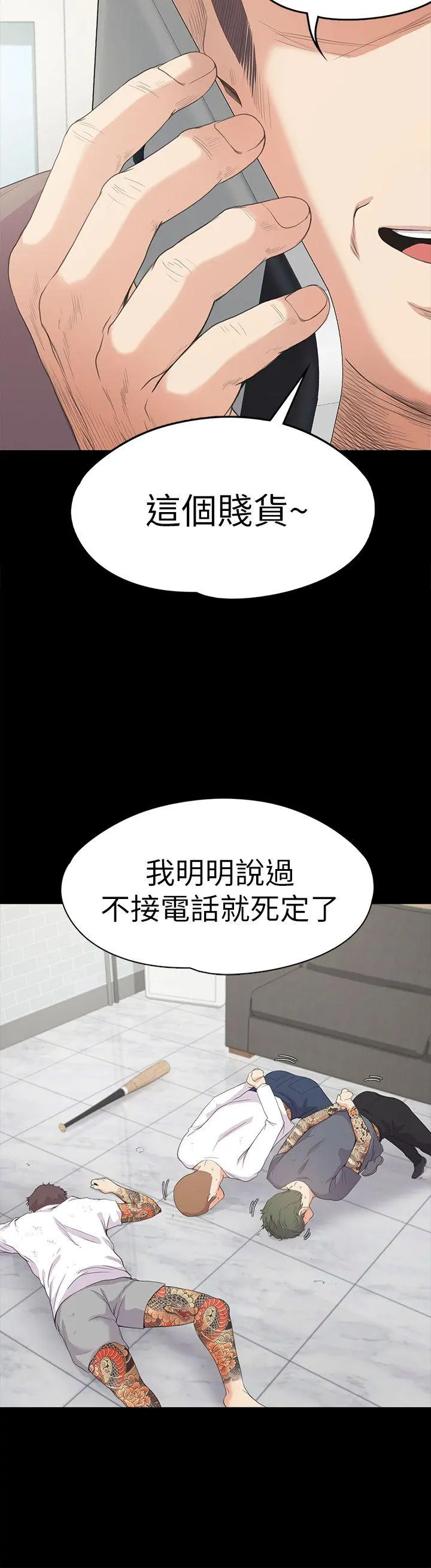 第42話