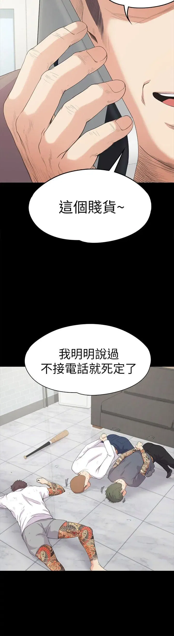 第42話