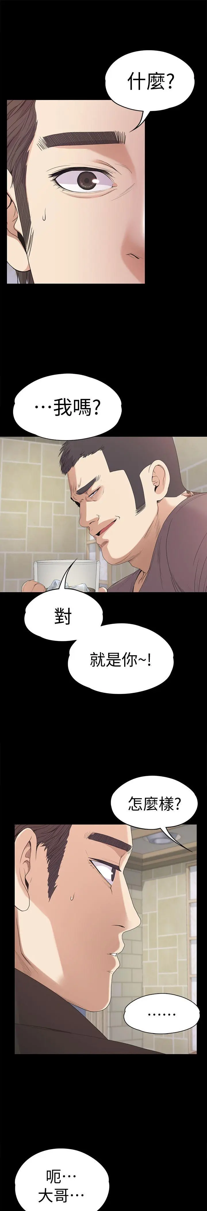 第43話