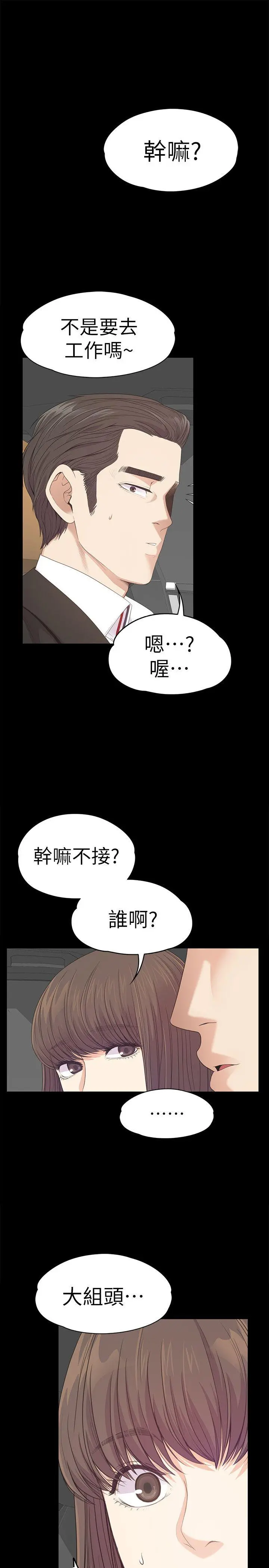 第43話