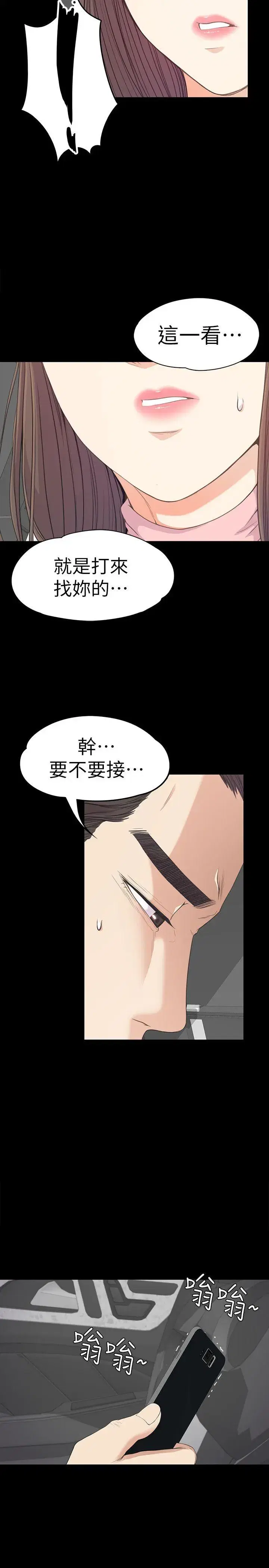 第43話