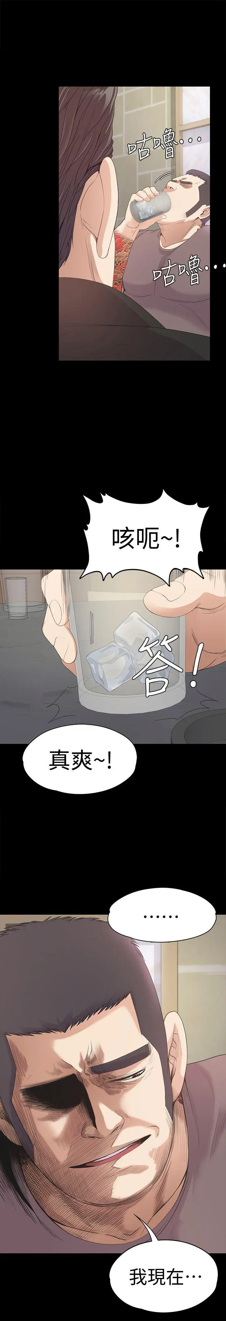 第44話