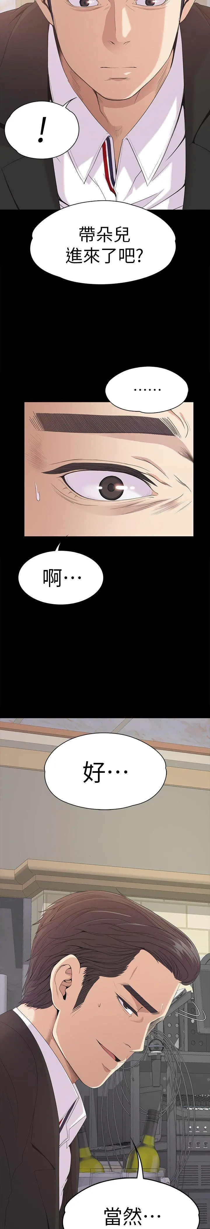 第44話