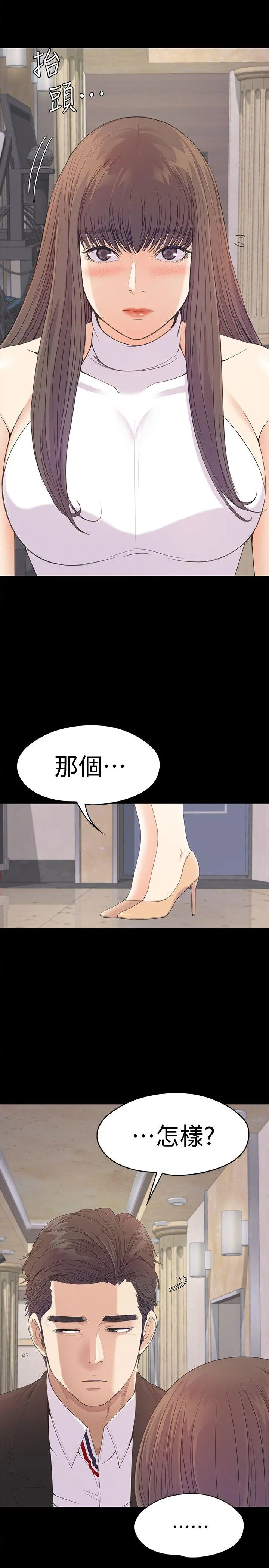 第44話