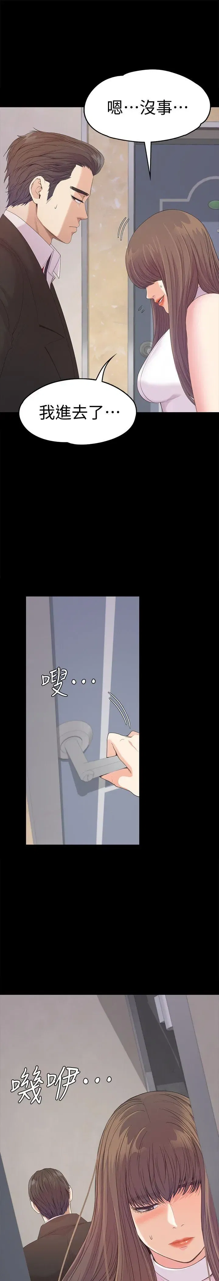 第44話