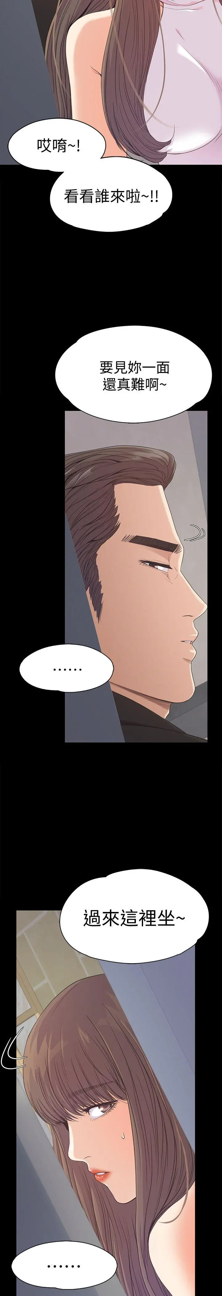 第44話