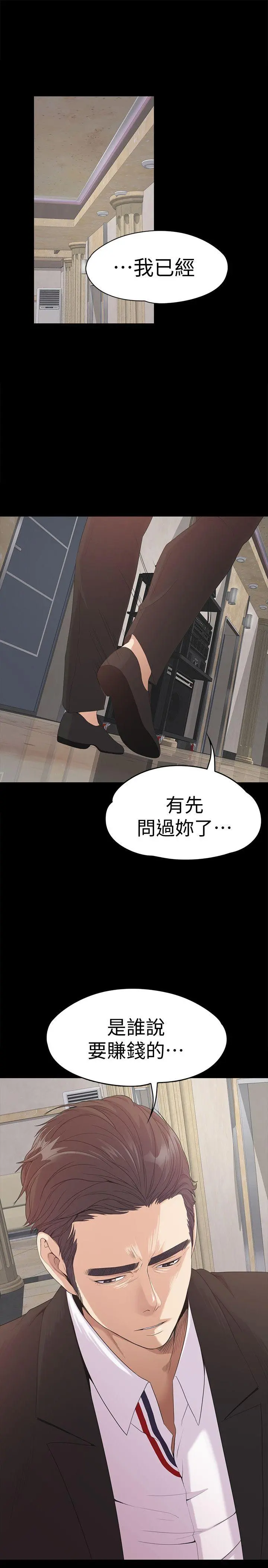 第44話