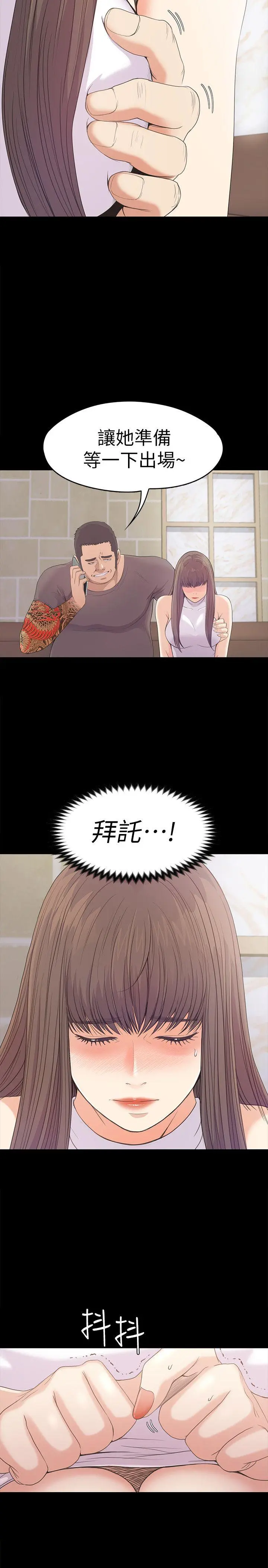 第44話