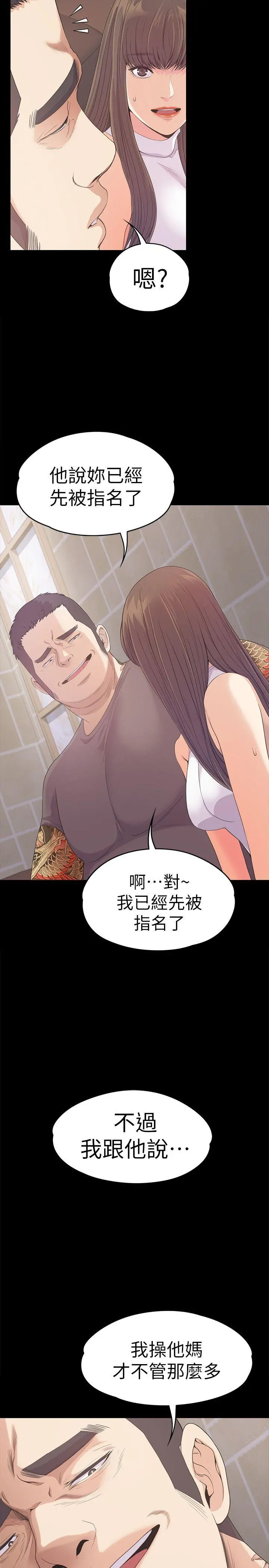 第44話