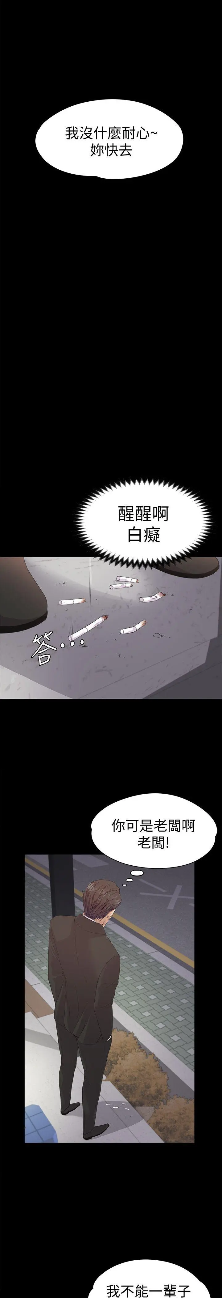 第44話