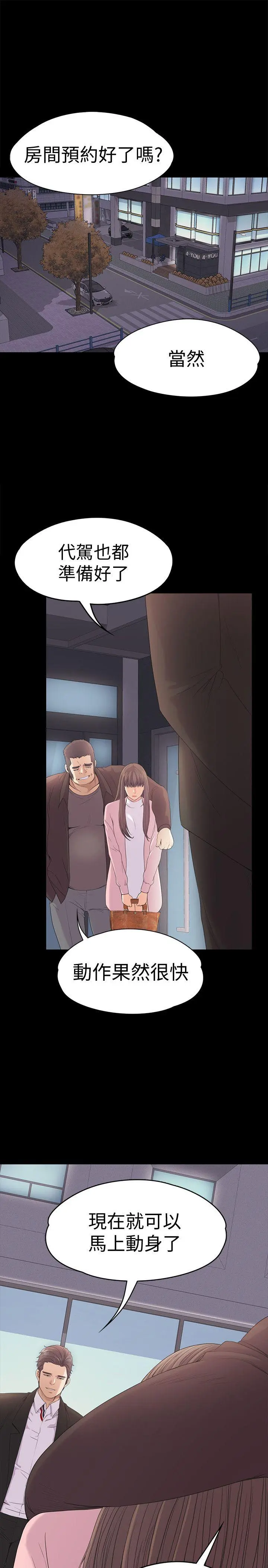 第44話