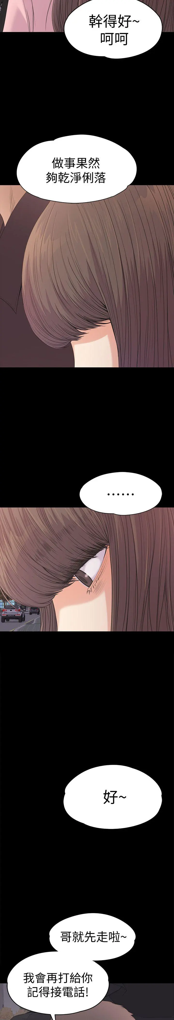 第44話
