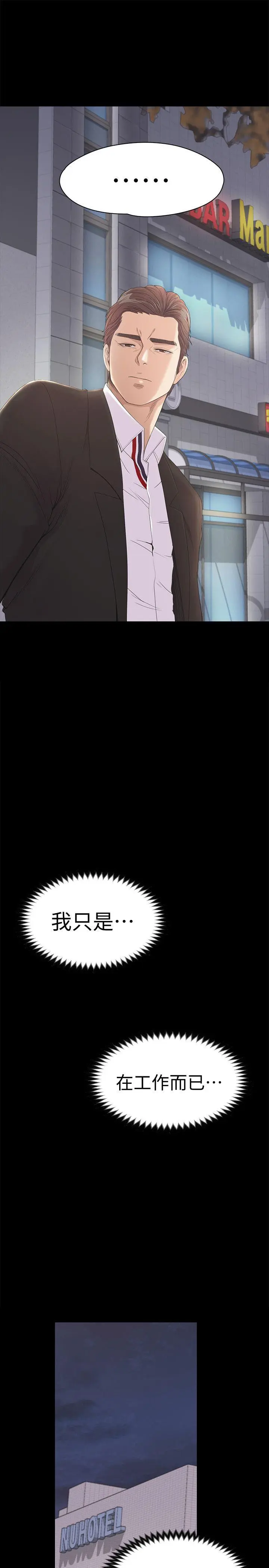 第44話