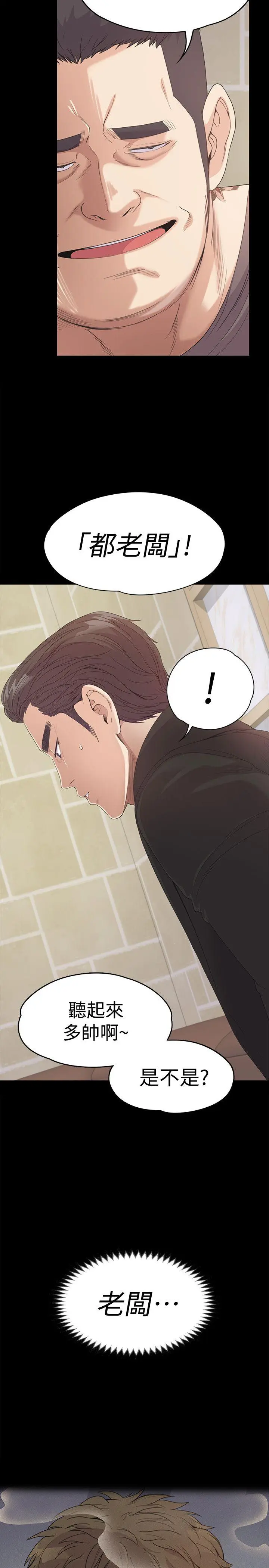第44話