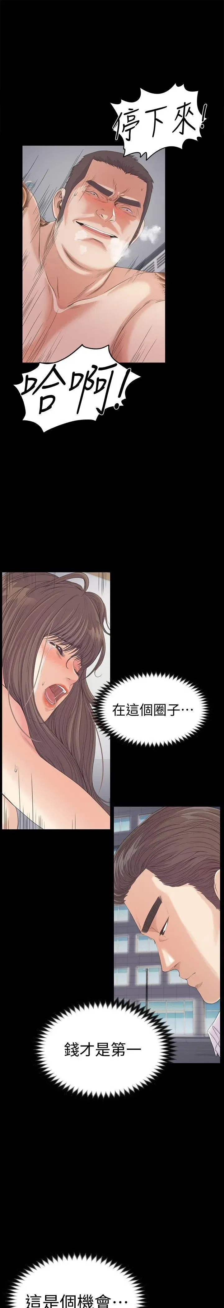 第44話