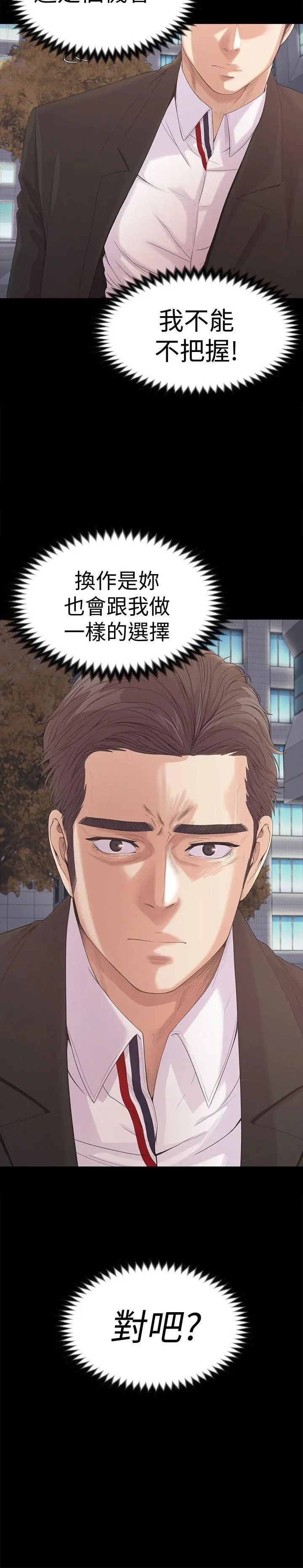 第44話