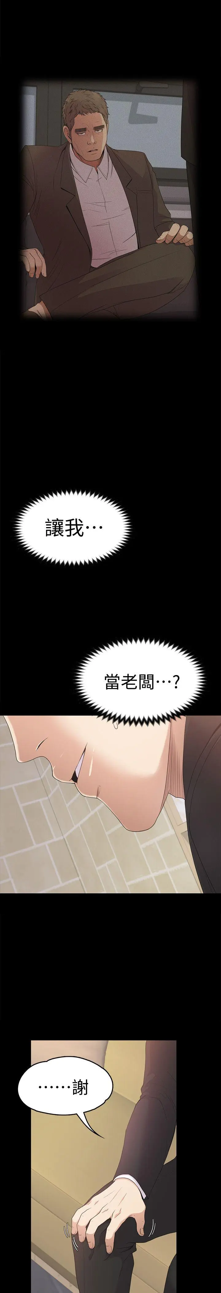 第44話