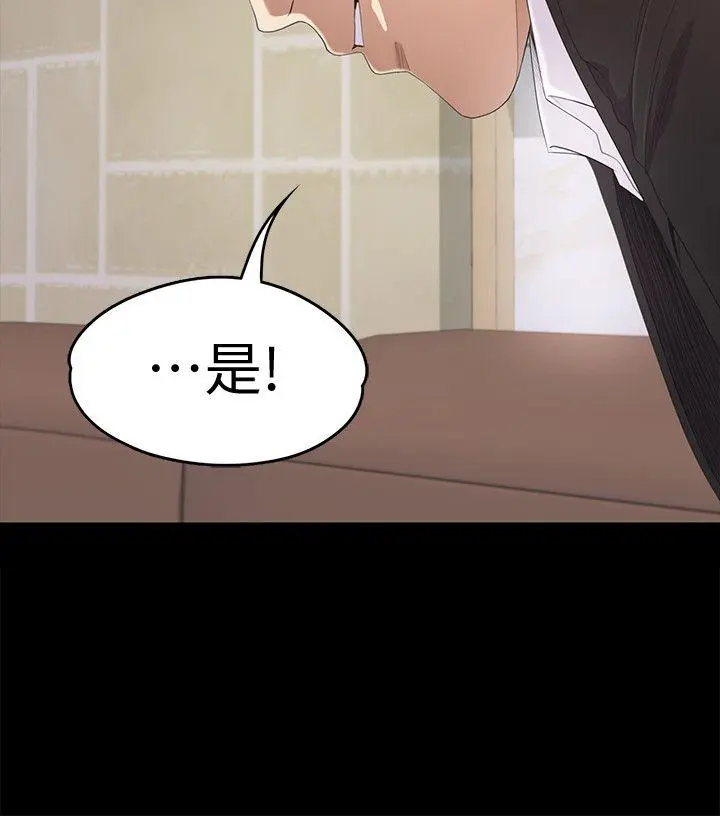 第44話