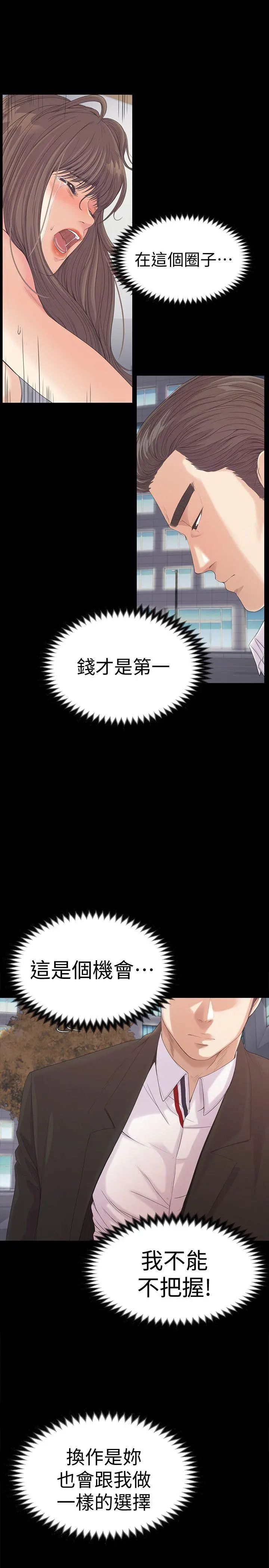 第45話
