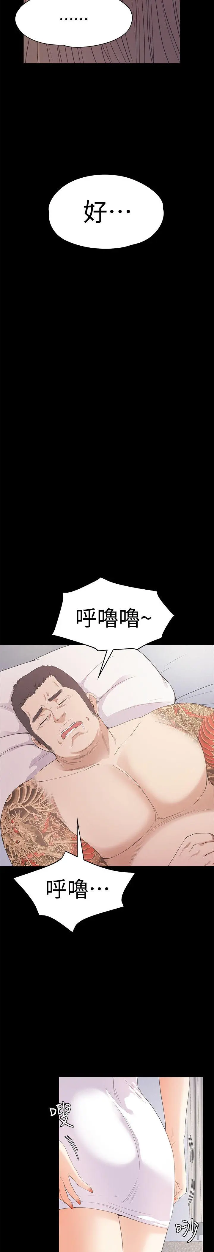 第45話
