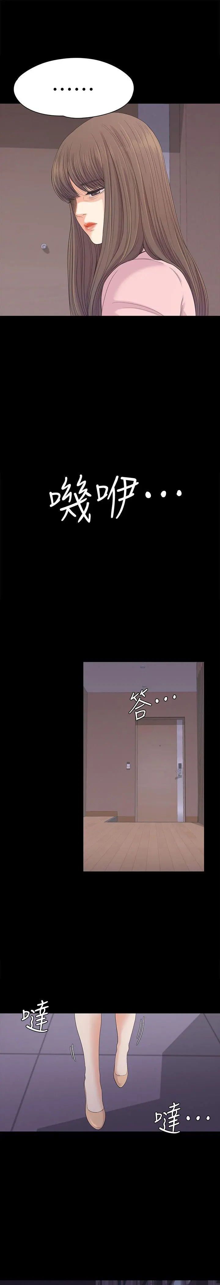 第45話
