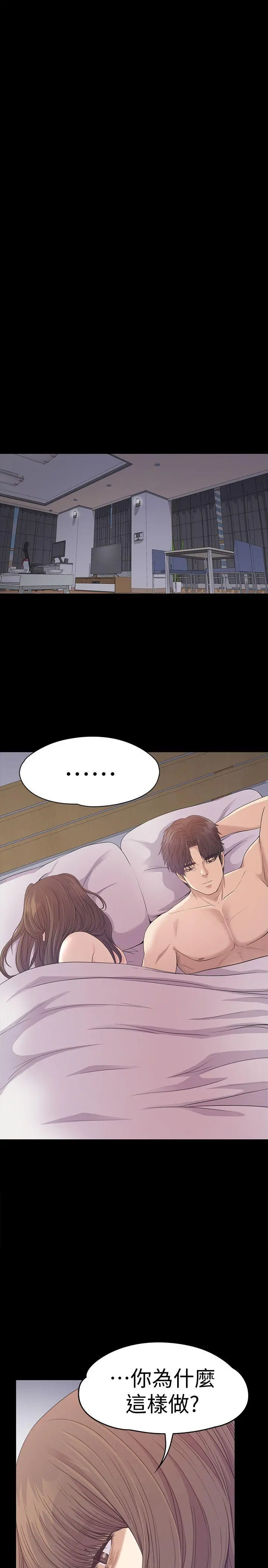 第45話