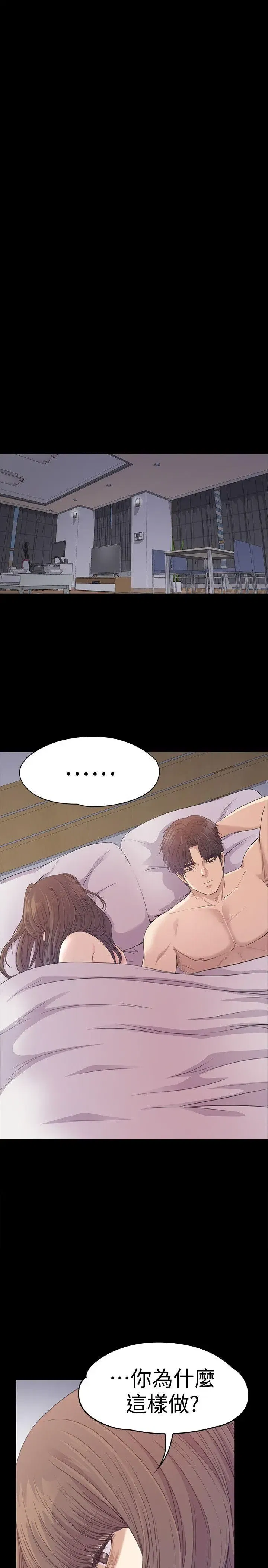 第45話