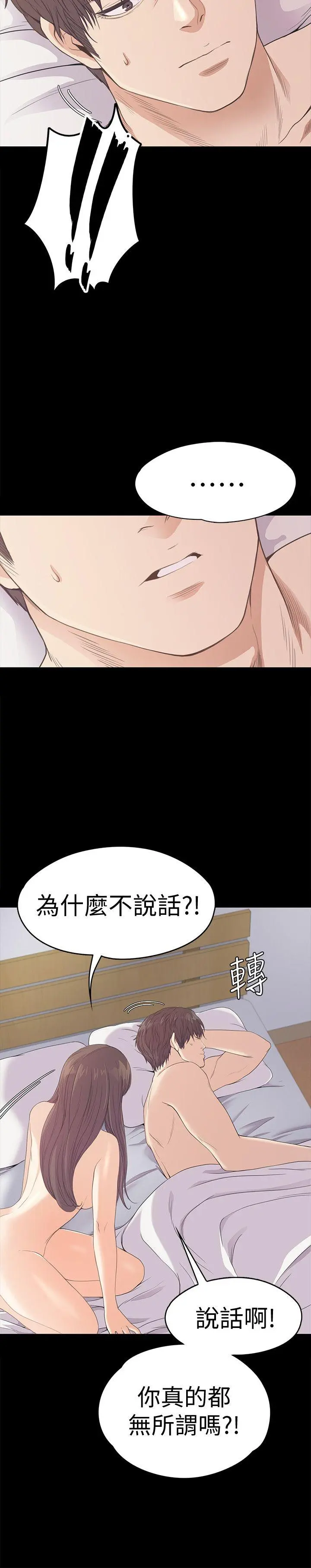 第45話