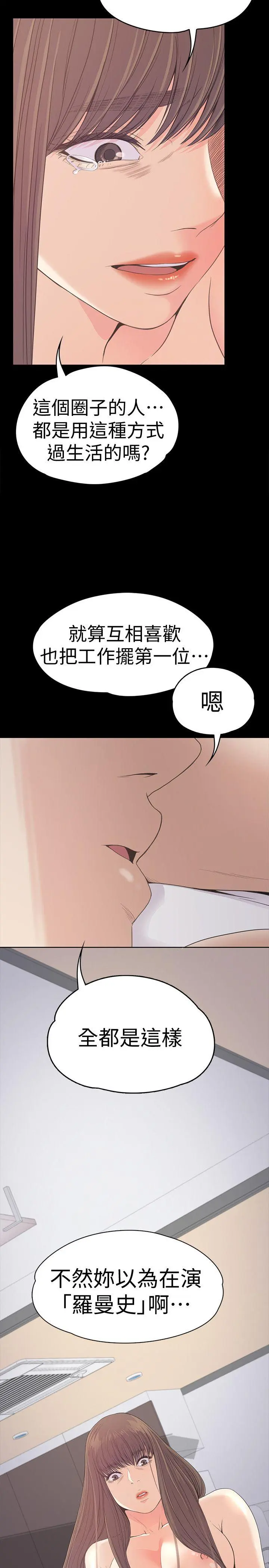 第45話