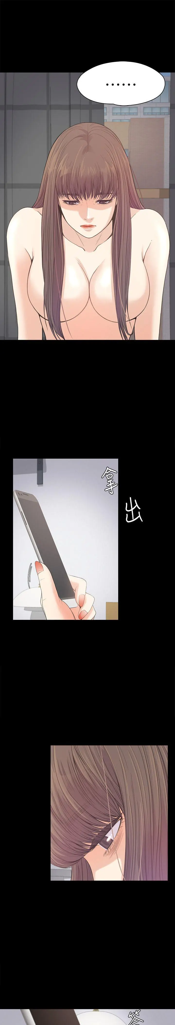 第45話